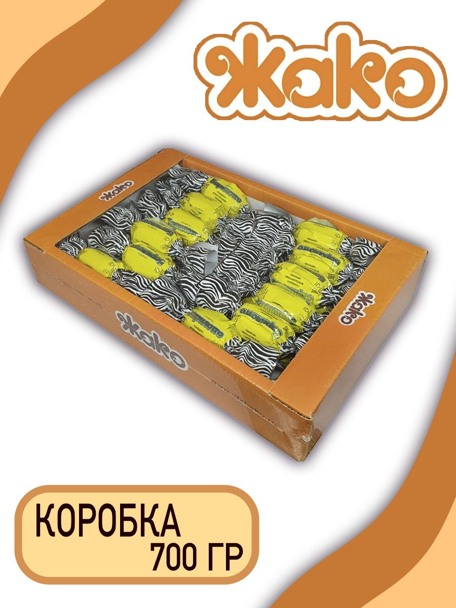 Конфеты жако