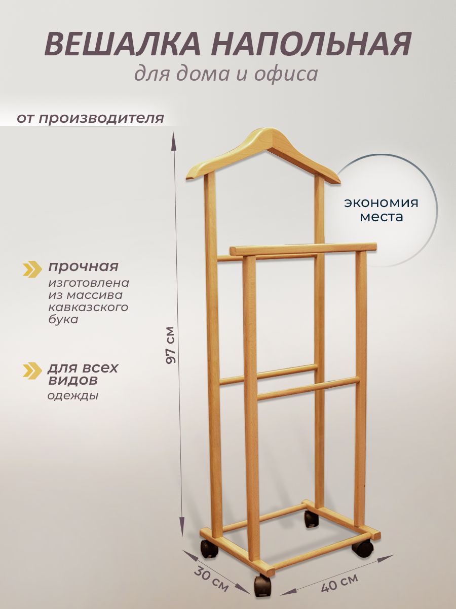 Мастер-класс: Как сшить сумку-органайзер своими руками