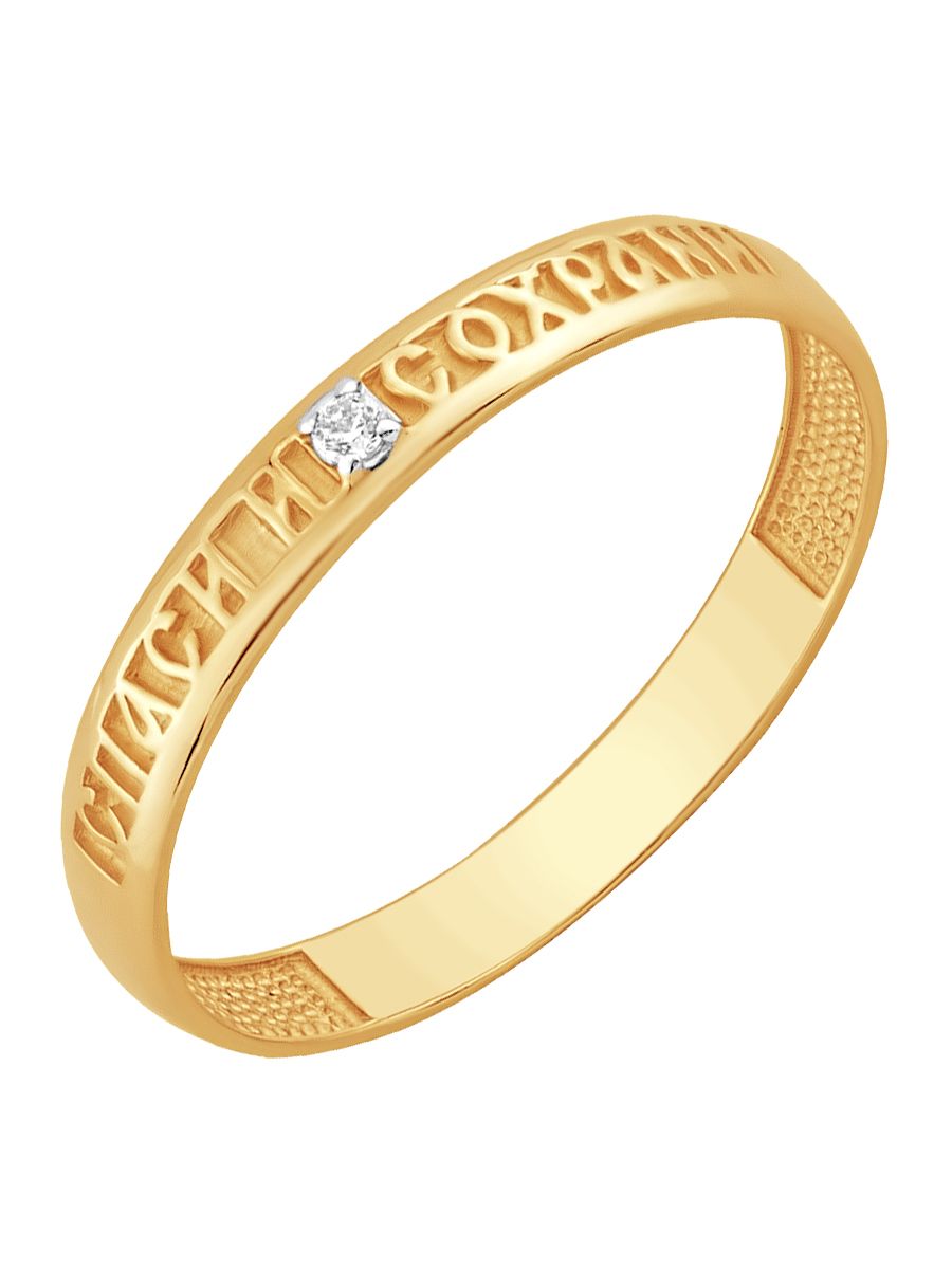 Кольцо золотое «Спаси и сохрани», 110211,