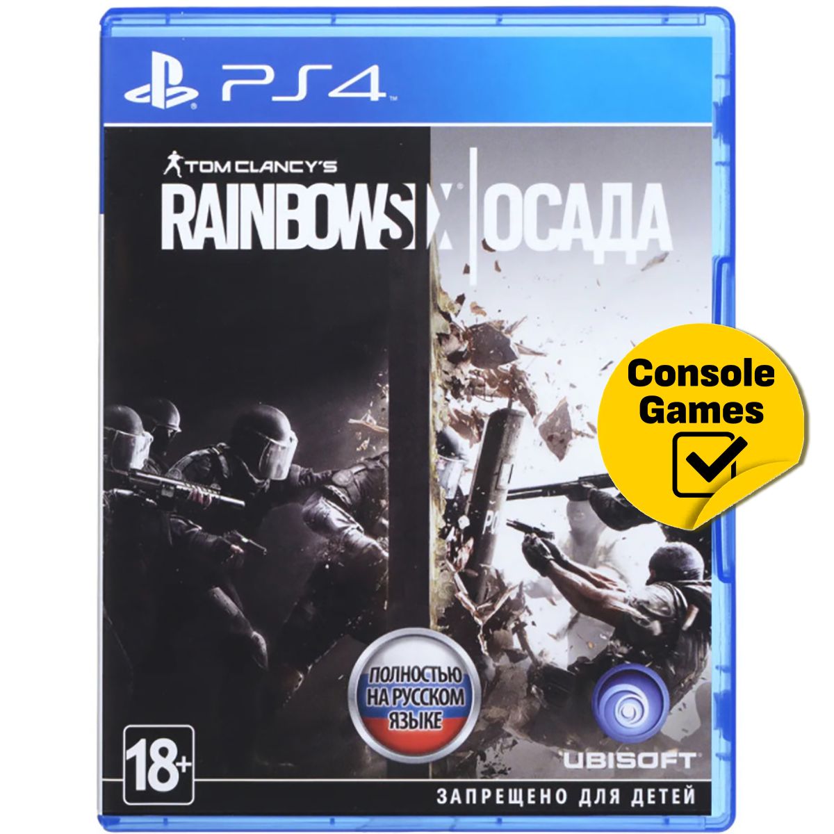 Игра PS4 Rainbow Six: Осада (русская версия) (PlayStation 4, Русская  версия) купить по низкой цене с доставкой в интернет-магазине OZON  (1237693032)