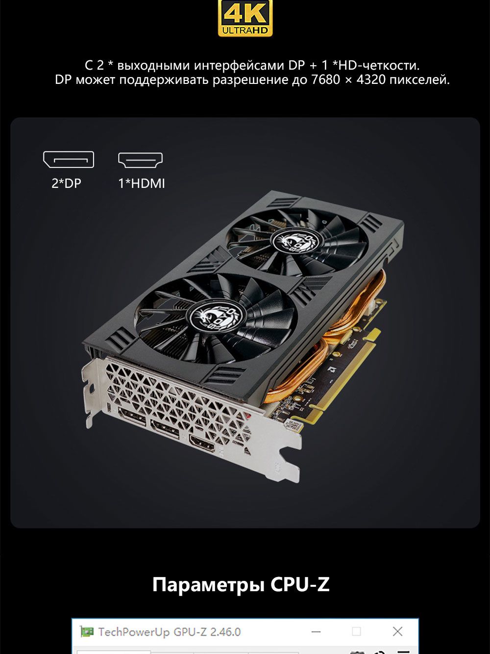 Amd rx 580 2048sp характеристики. Новая видеокарта. Видеокарта RX. Видеокарта RX 580. АМД RX 580.