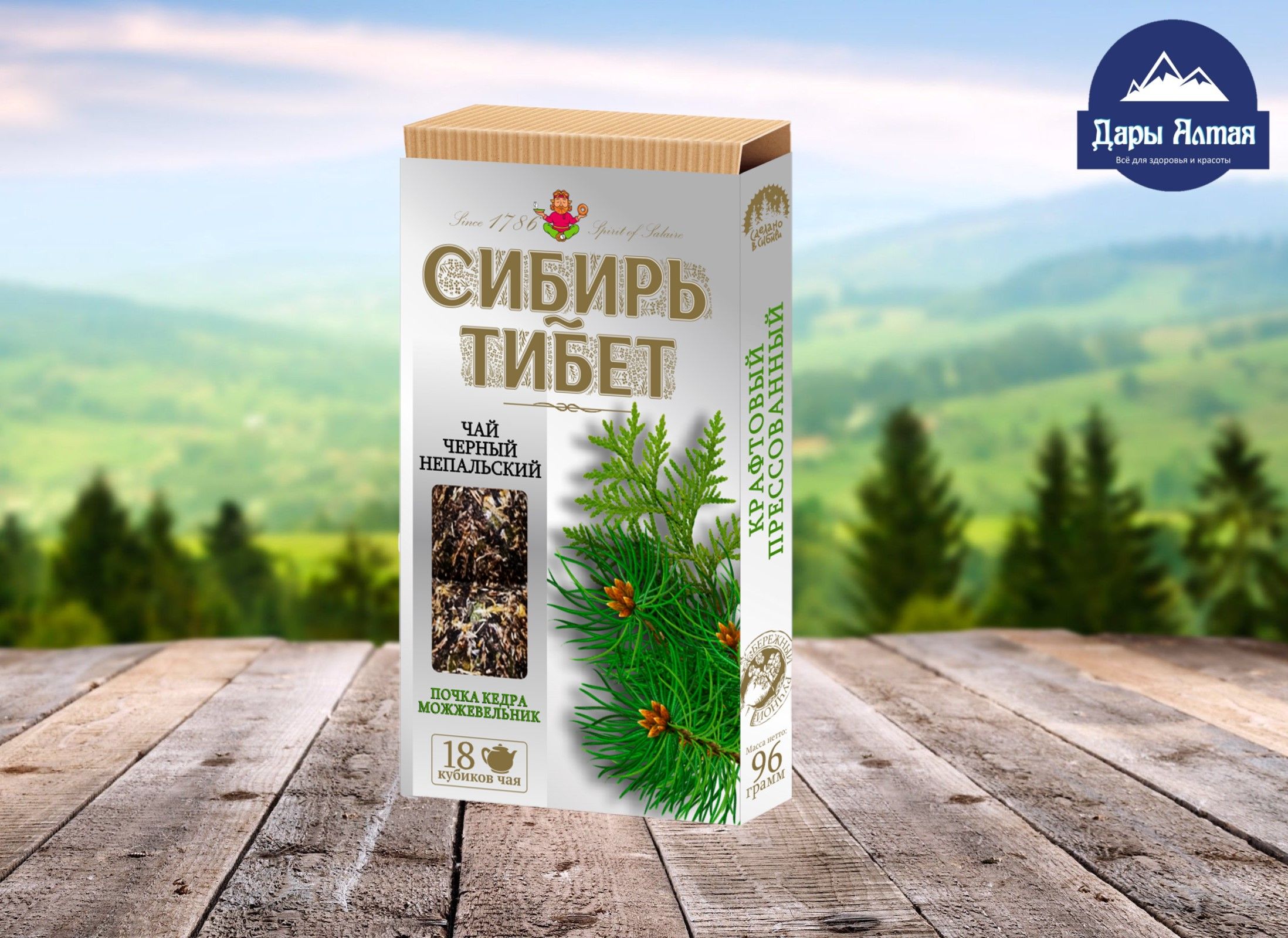 в тибет через сибирь. озеро сон-куль (сонкёль). сибирь тибет. аршан природа. озеро байкал загрязнено.