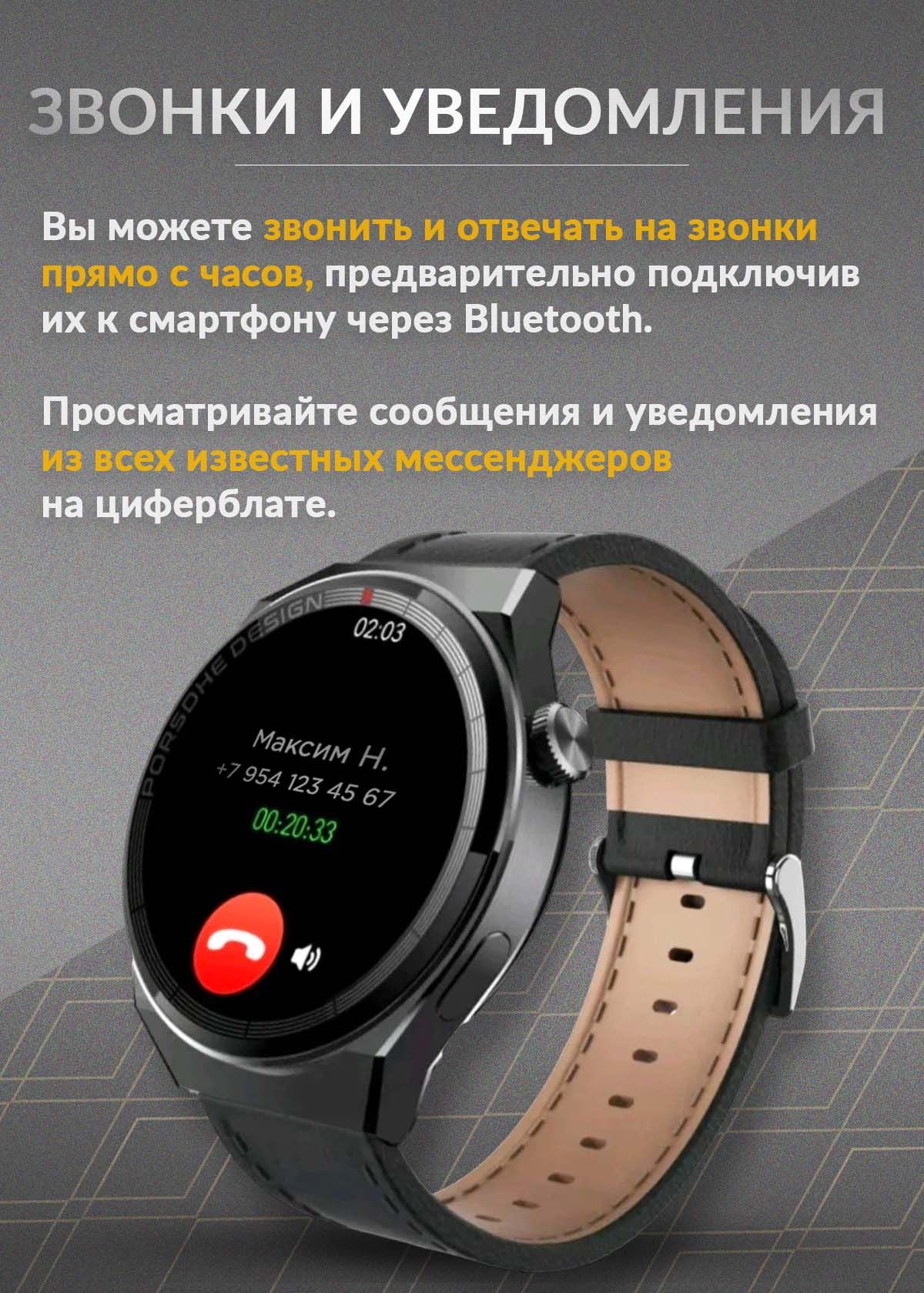 Инструкция смарт часов x5 pro. W O x5 Pro Smart watch. Smart watch x5 Pro инструкция. Смарт часы x5 Pro Max. Часы x8 Ultra приложения.