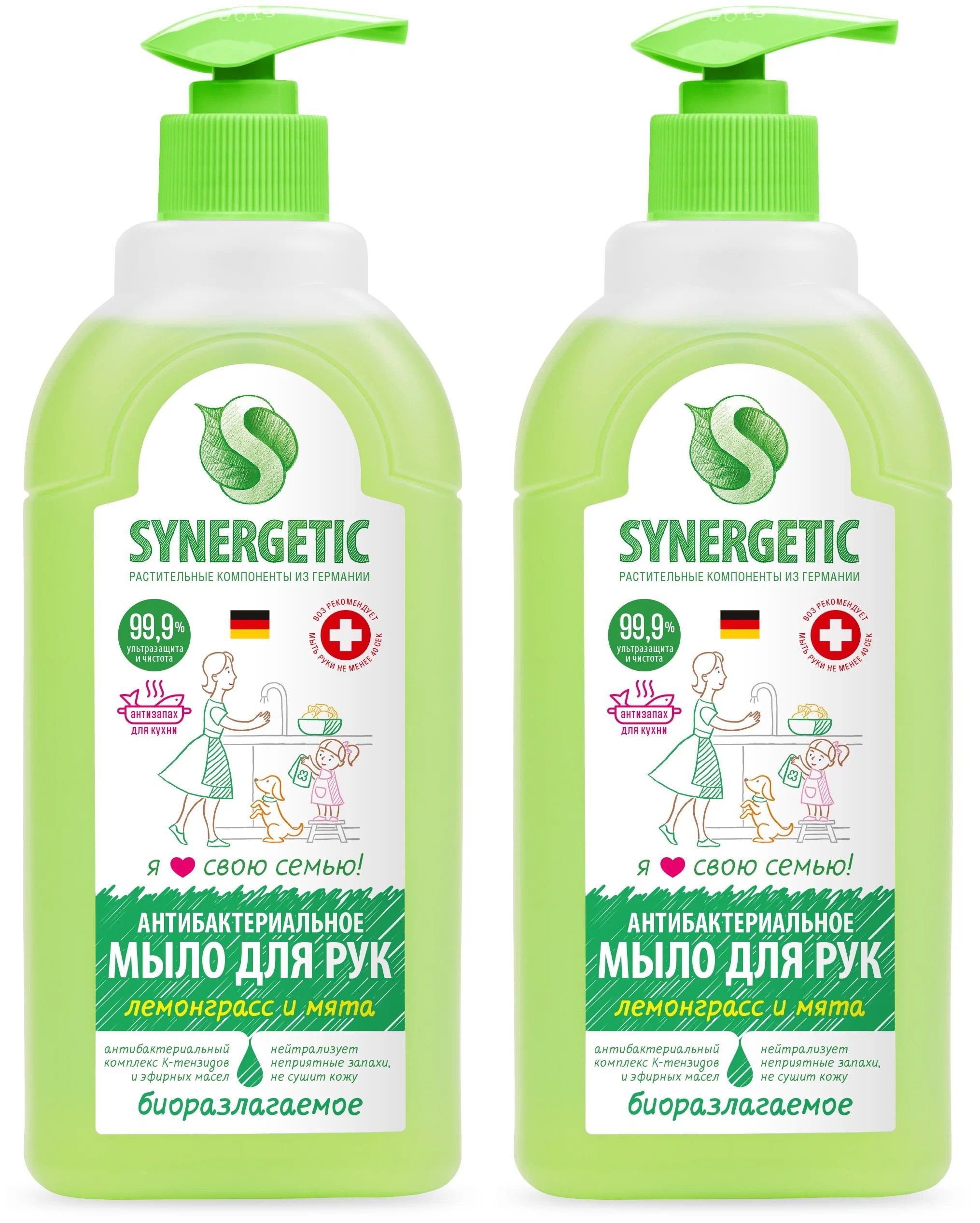 Synergetic лемонграсс и мята. синергетик роликовый дезодорант. Synergetic жидкое мыло антизапах лемонграсс и мята чистота и защита 99,9% 0,5л. Synergetic лемонграсс. Synergetic жидкое мыло антизапах лемонграсс и мята чистота и защита 99,9% 0,5л.