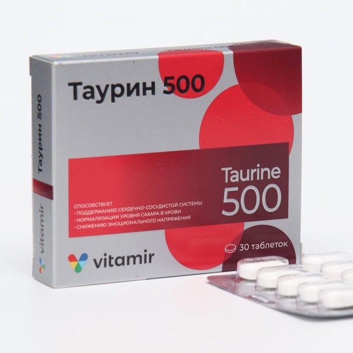 Таурин Озон