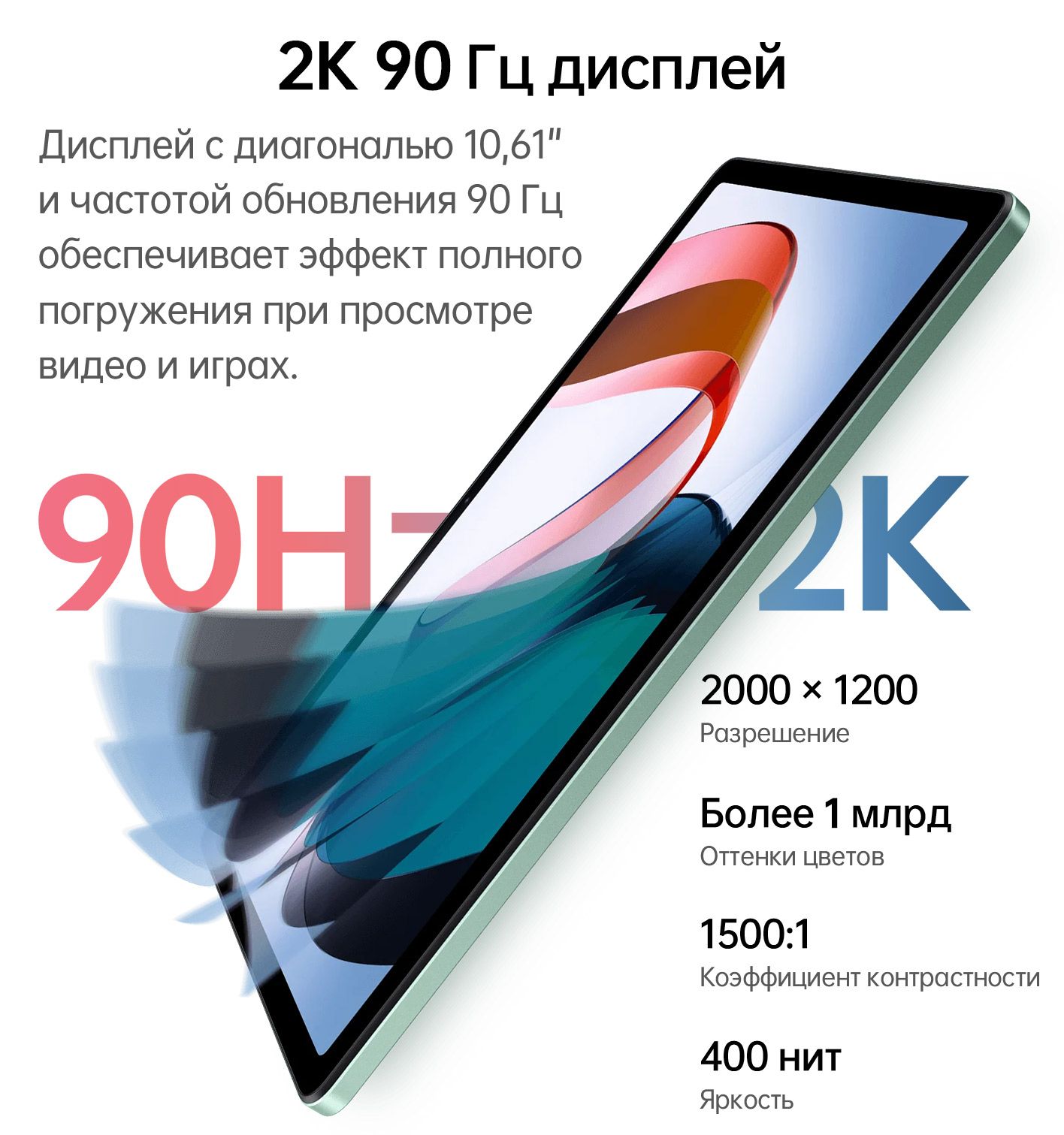 Redmi pad graphite gray