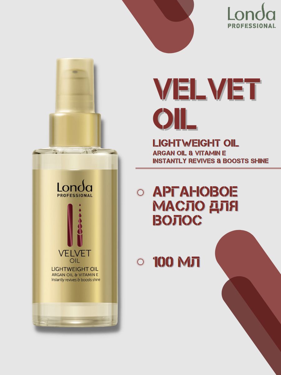 Масло Velvet Oil Купить