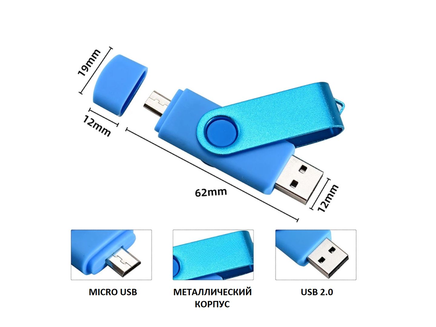 USB-флеш-накопитель Поставщики Флешка с Micro USB 64 ГБ - купить по  выгодной цене в интернет-магазине OZON (788068506)