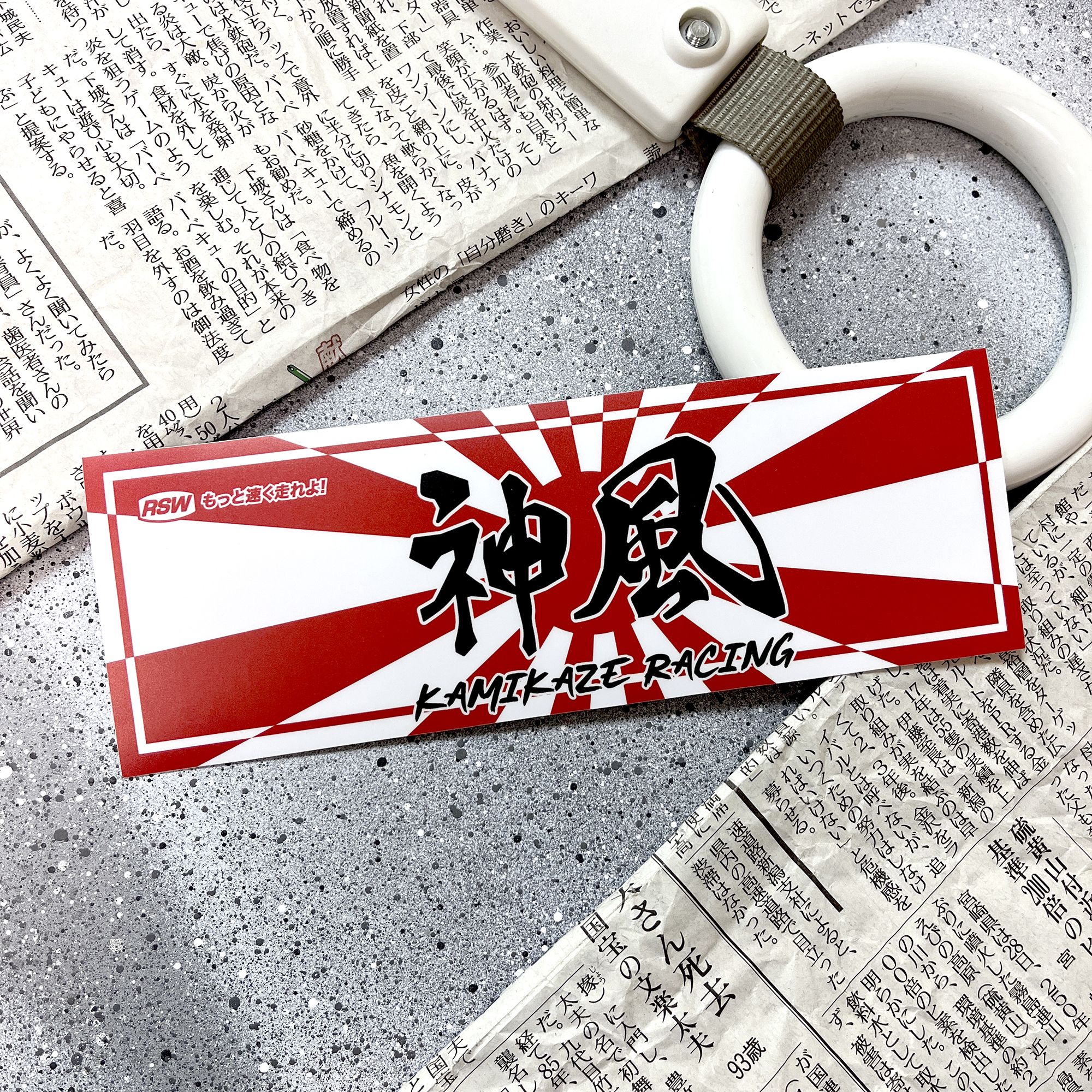 Наклейки на авто, JDM slap sticker, Kamikaze Racing 19x6.5 - купить по  выгодным ценам в интернет-магазине OZON (788968439)