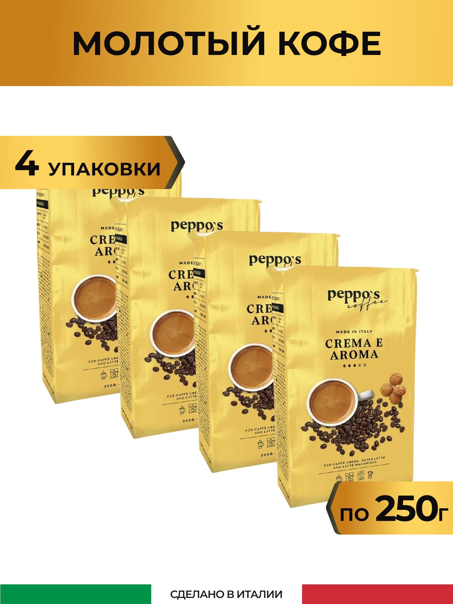 Bean fl cof кофе аром шок раст субл 50г фото 87