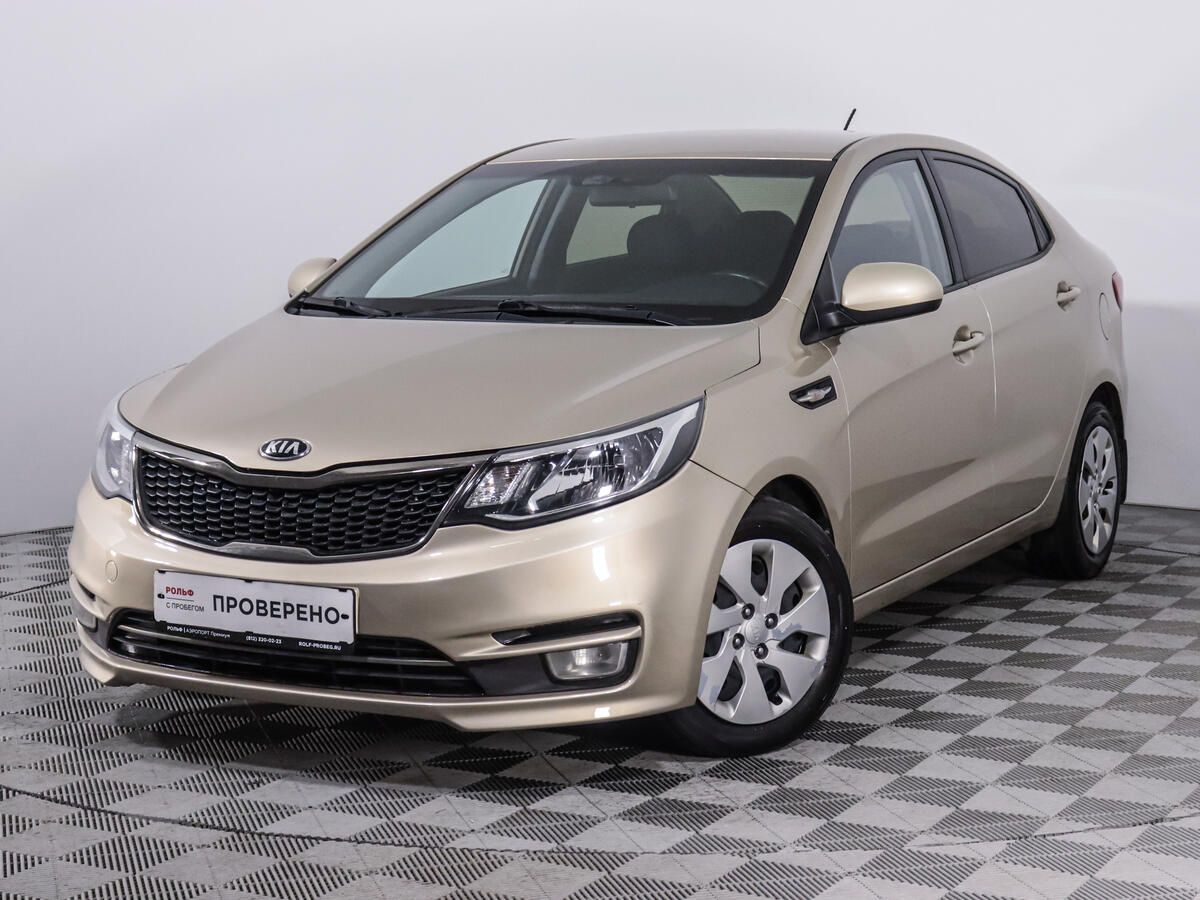 Kia Rio 2015Рі