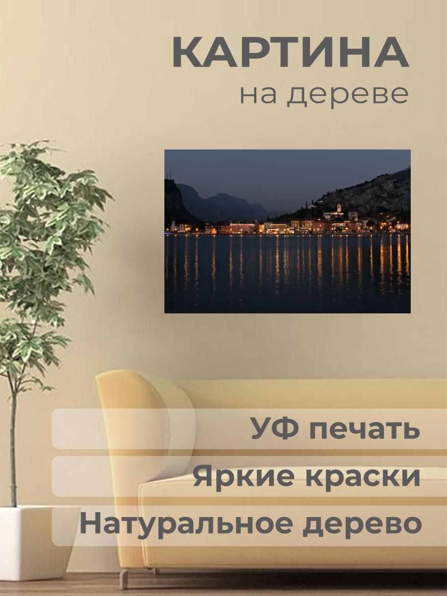 Картины garda decor