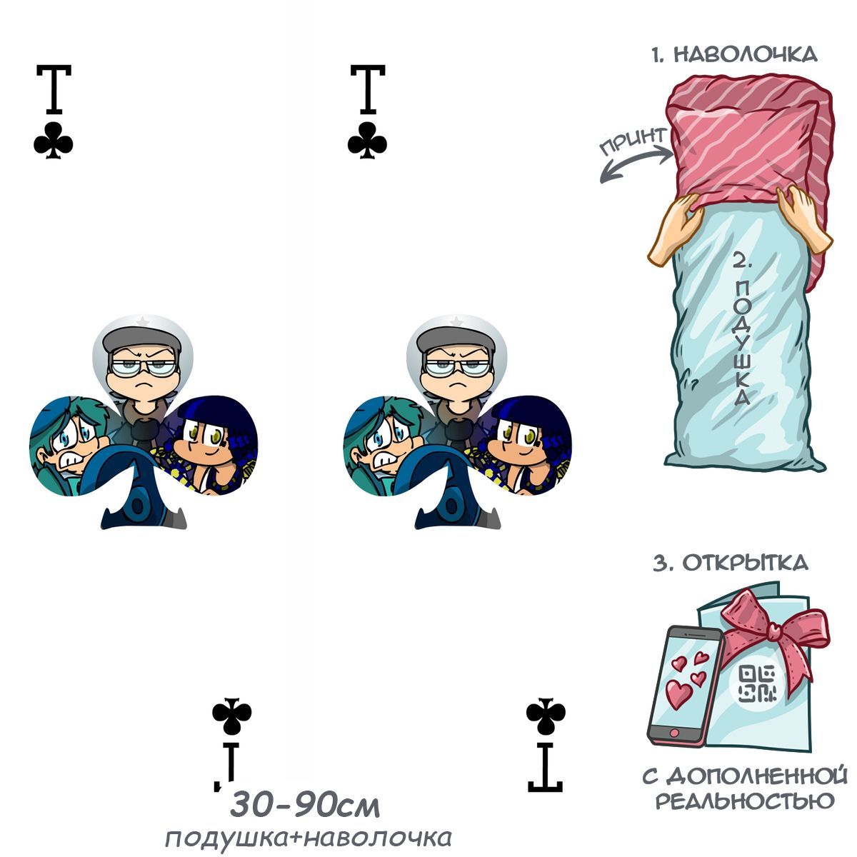 Хорни 13 карт арты