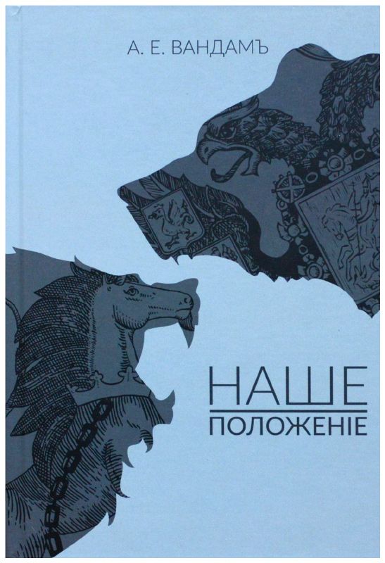 Положение статьи это. Книга в горизонтальном положении. Положение в книге это. Чтение вот лучшее учение. Основные положения статьи это как.