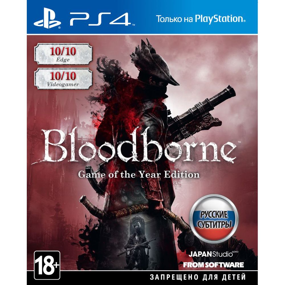 Игра Bloodborne - Game of the Year Edition (PlayStation 4, Русские субтитры)