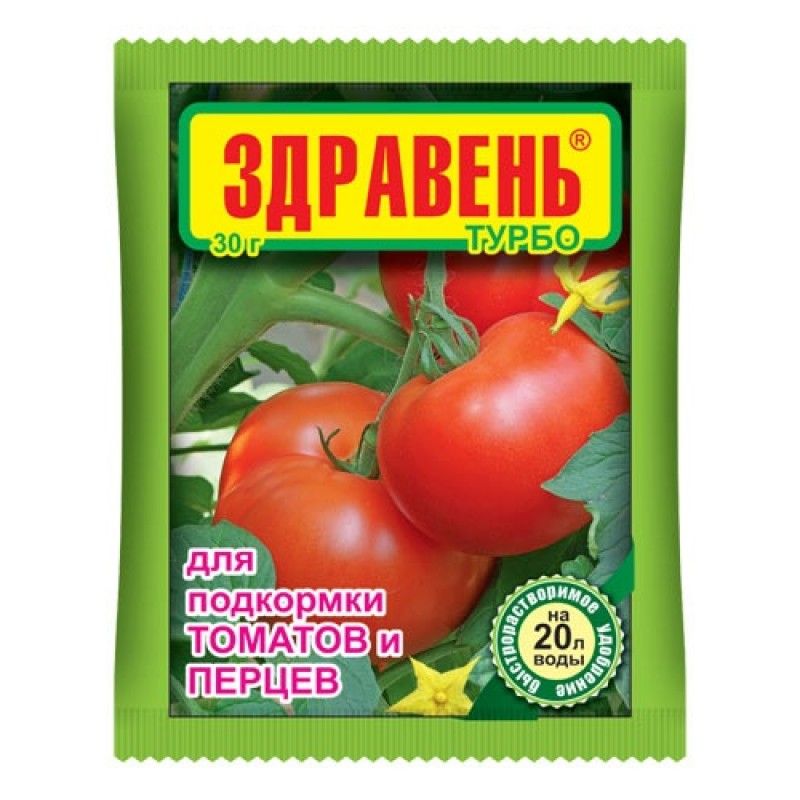 Здравень для перцев и томатов. Здравень для перцев и томатов