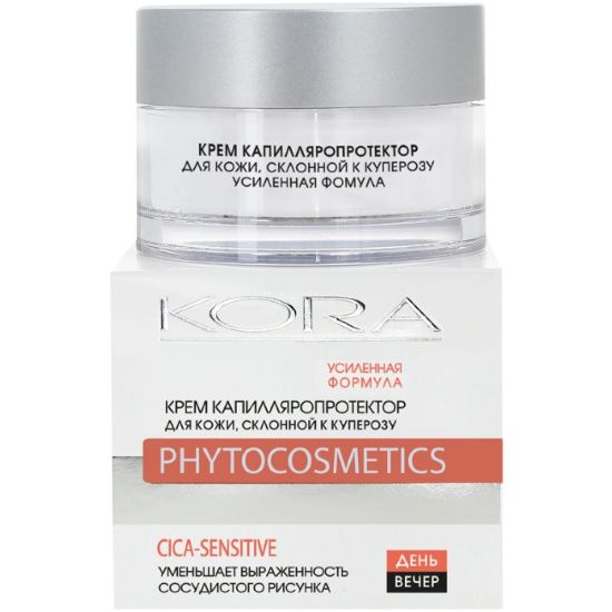 Kora phytocosmetics крем. Против веснушек.