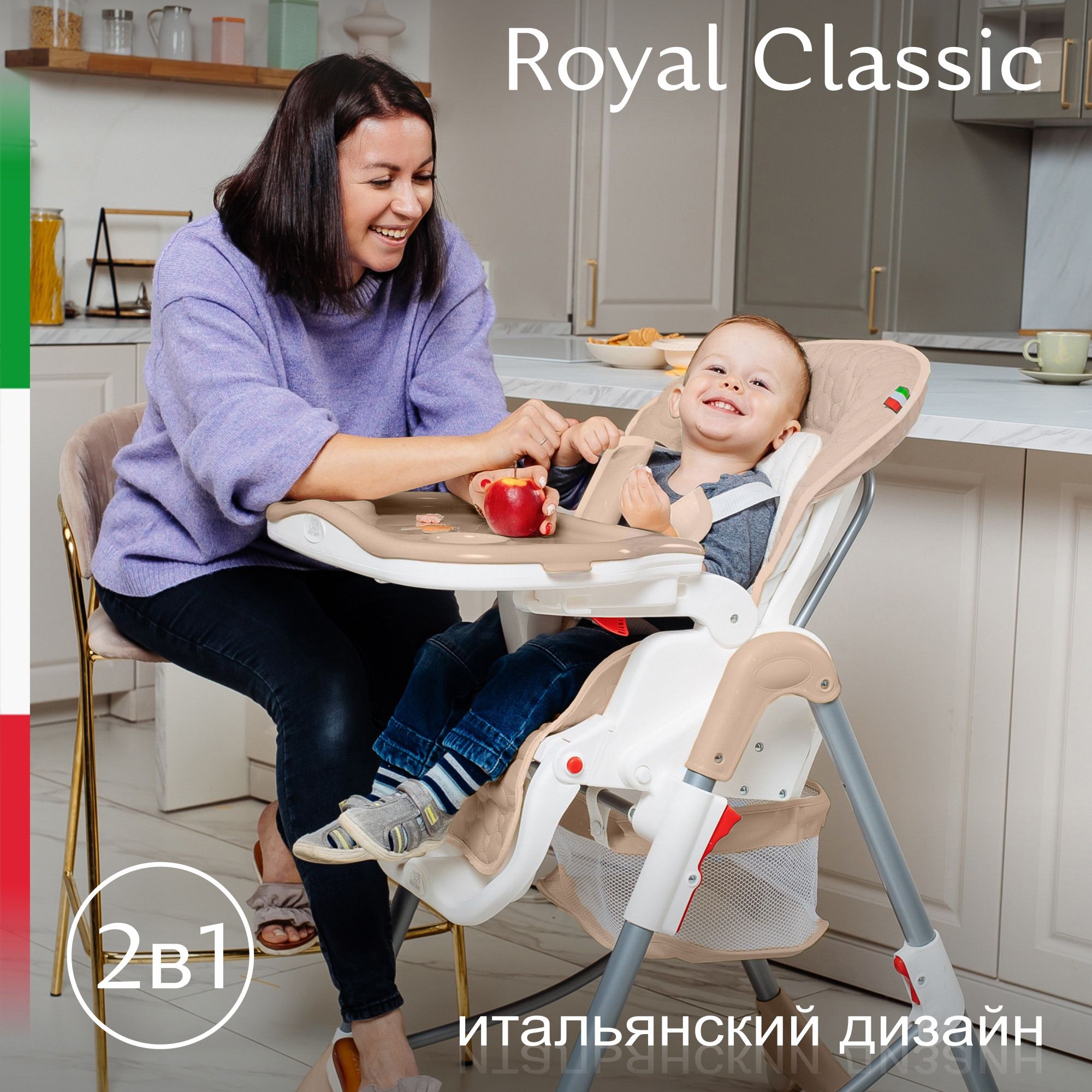 Babyton classic стульчик для кормления