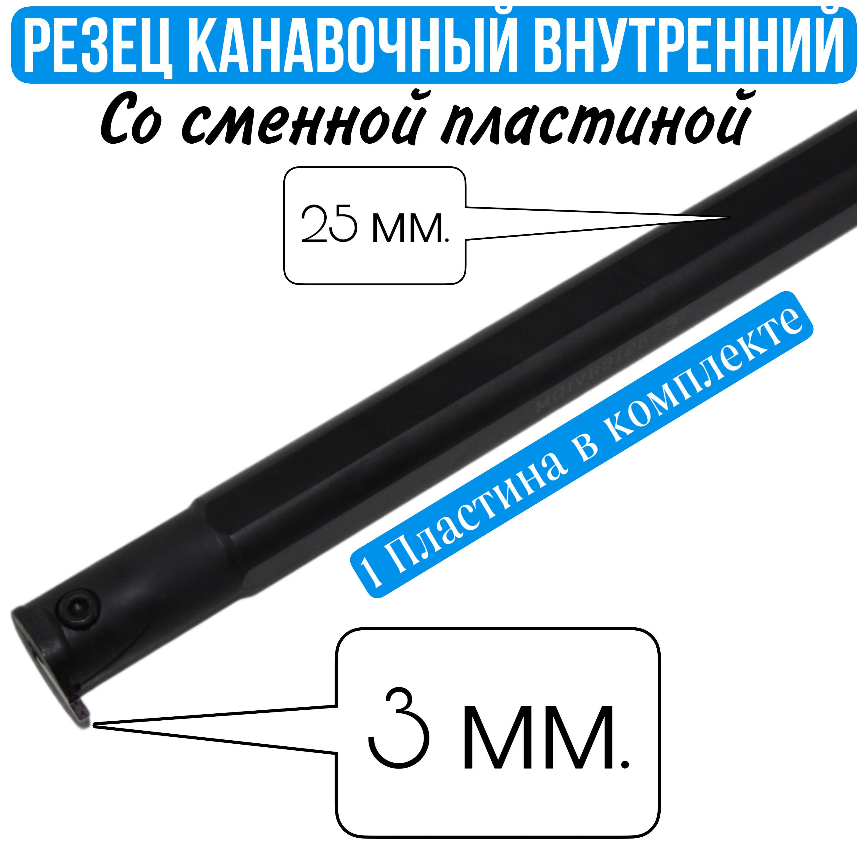 Купить Шабер По Металлу Со Сменными Пластинами
