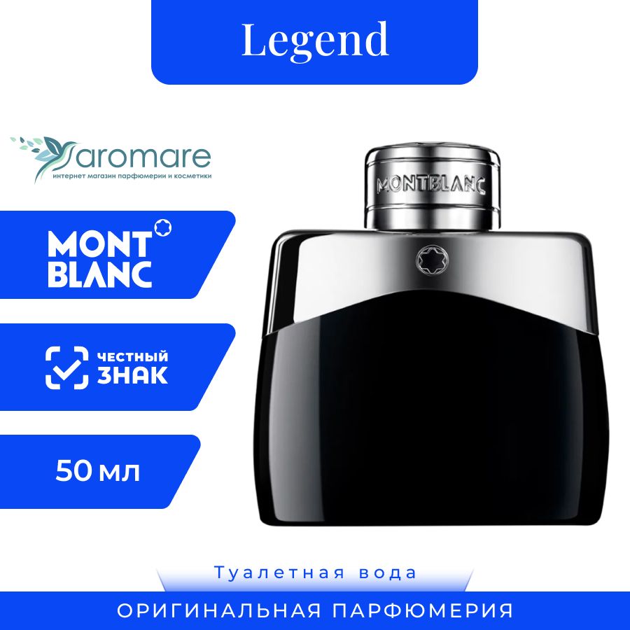 montblanc legend