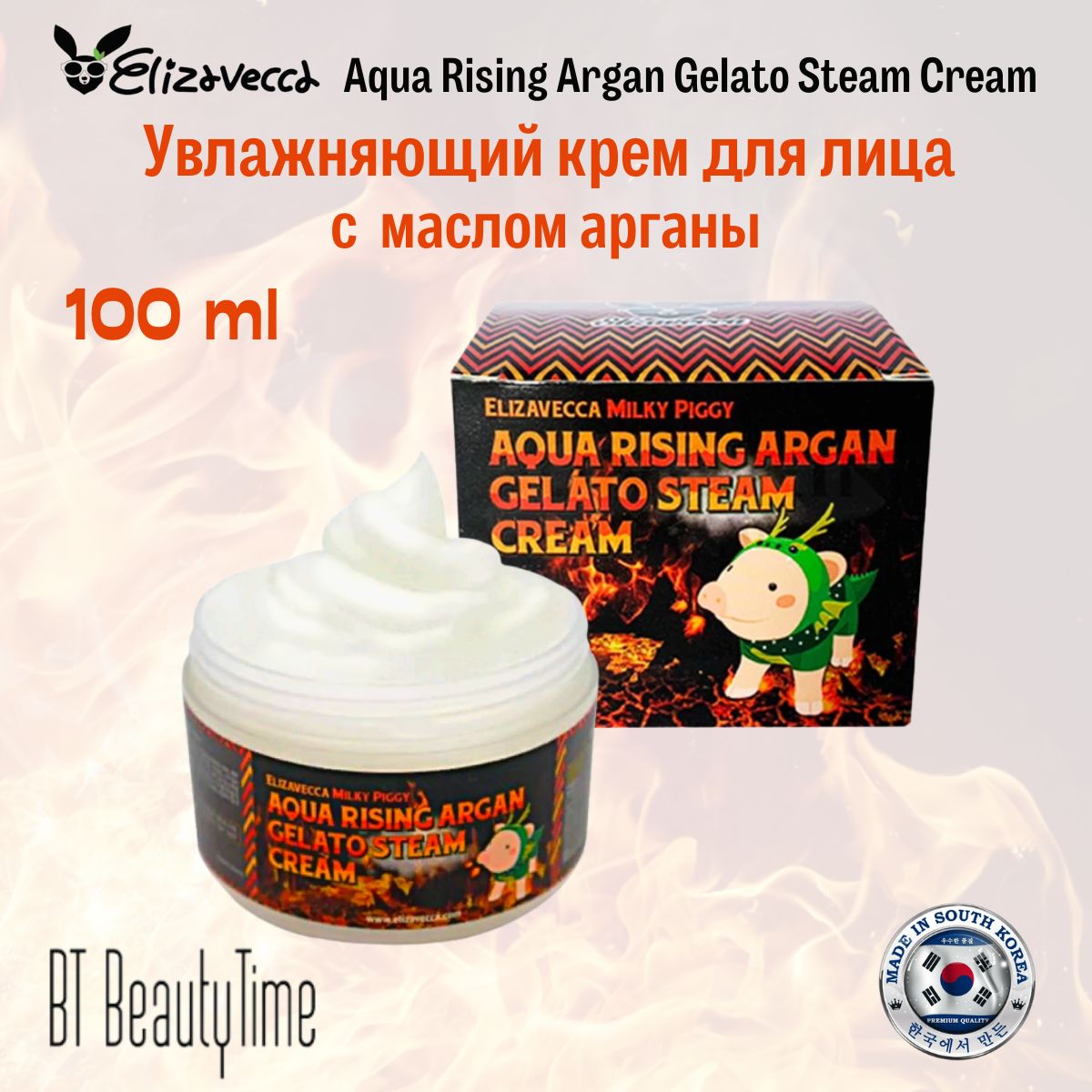 Artemisia steam cream the saem фото 110