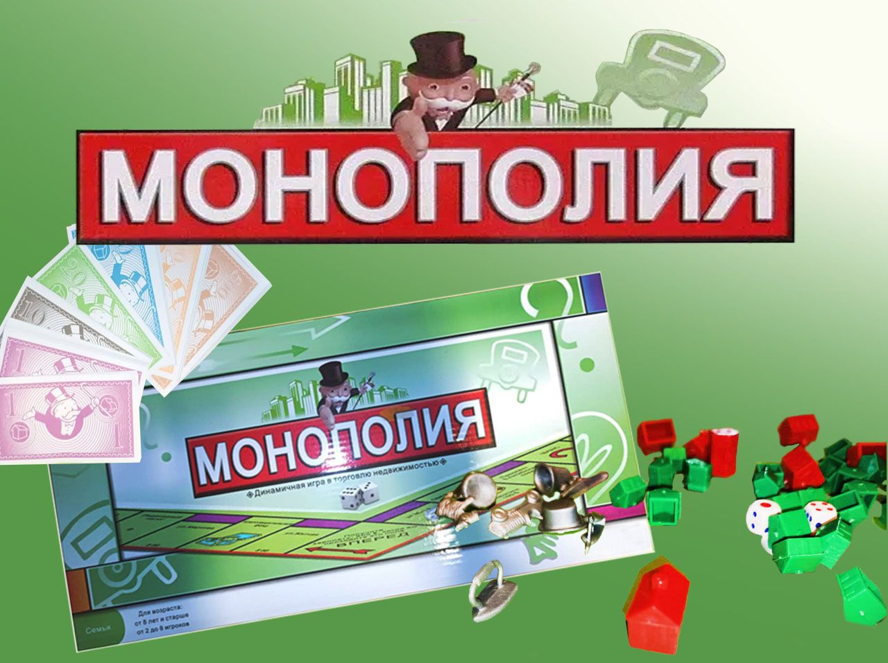 Настольная игра монополия классическая / MONOPOLY - купить с доставкой по  выгодным ценам в интернет-магазине OZON (623016560)