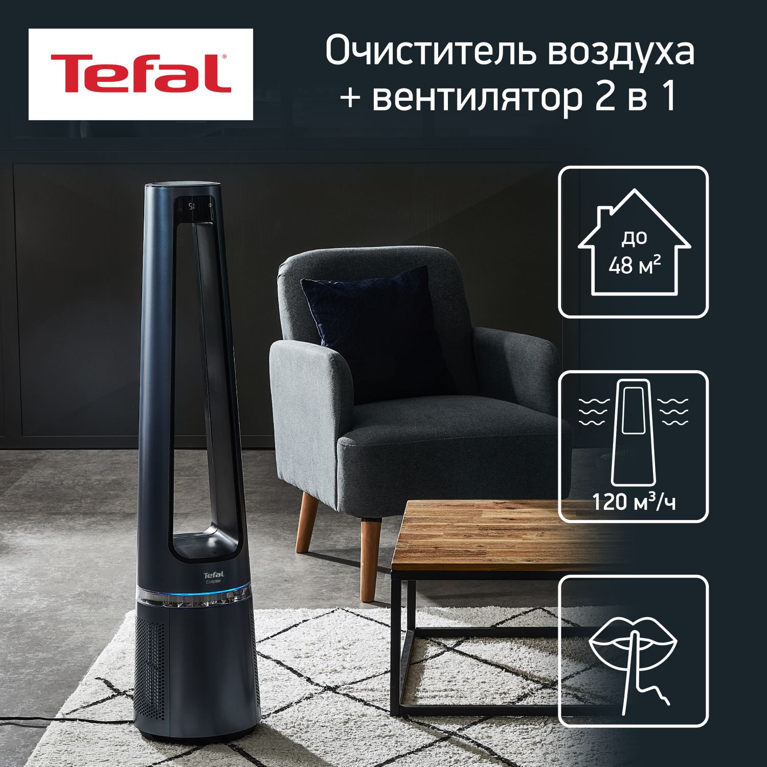 очиститель tefal steam power vp6591rh фото 54