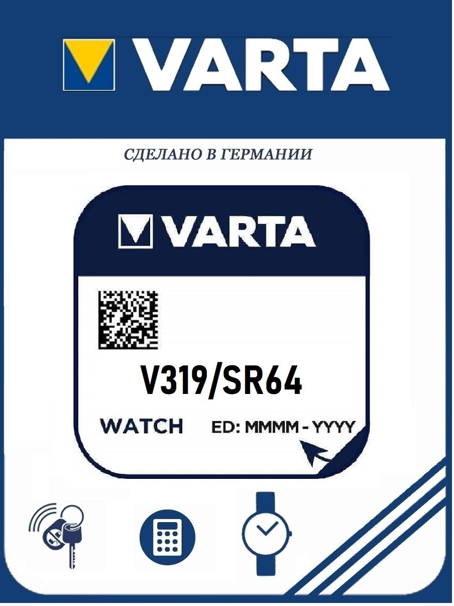 Varta Батарейка 319 (SR64, SR527), Оксид-серебряный тип, 1,55 В, 1 шт