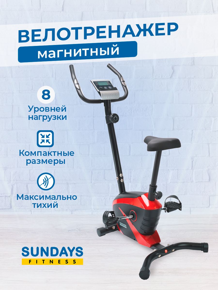 Велотренажер Sundays Fitness K8309-6 Вертикальный купить по доступной цене  с доставкой в интернет-магазине OZON (202461172)