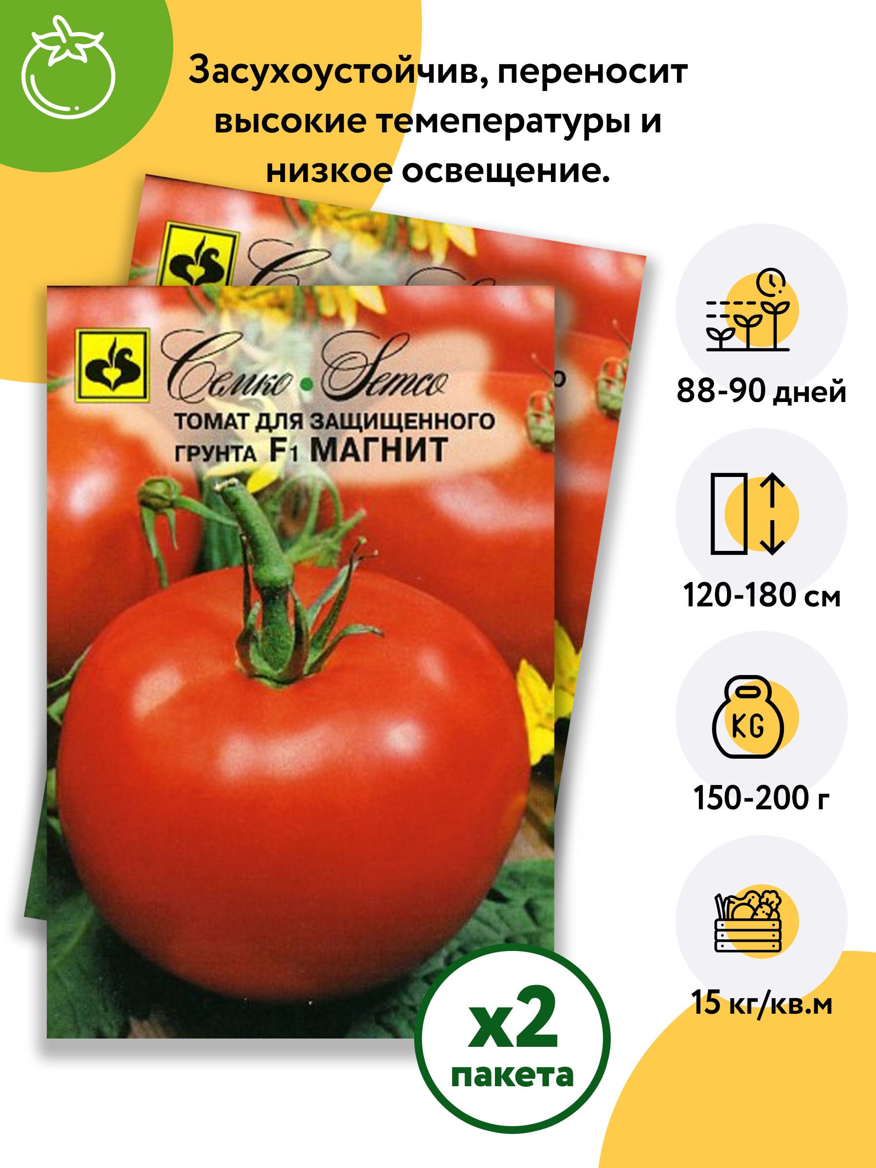 Томаты Семко Семена томатов, огурцов, перца сладкого. - купить по выгодным  ценам в интернет-магазине OZON (809493251)