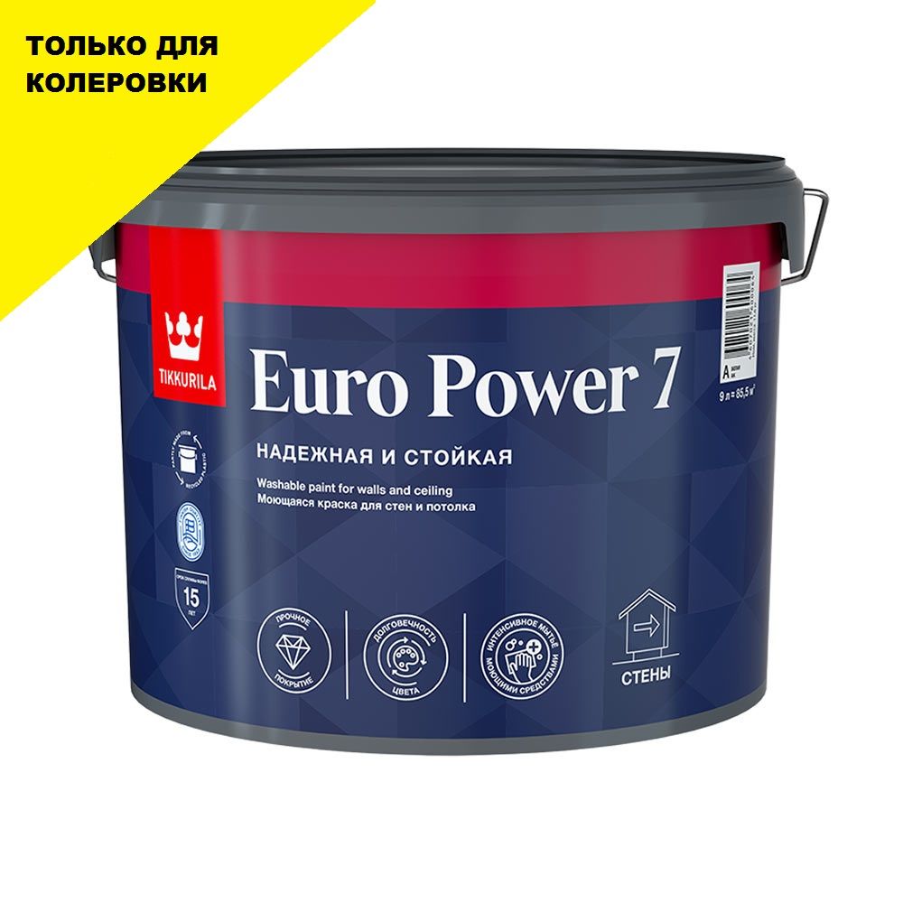 Euro 7 tikkurila для потолка. Tikkurila Euro 7. Тиккурила евро Пауэр 7. Краска Тиккурила матовая для стен.