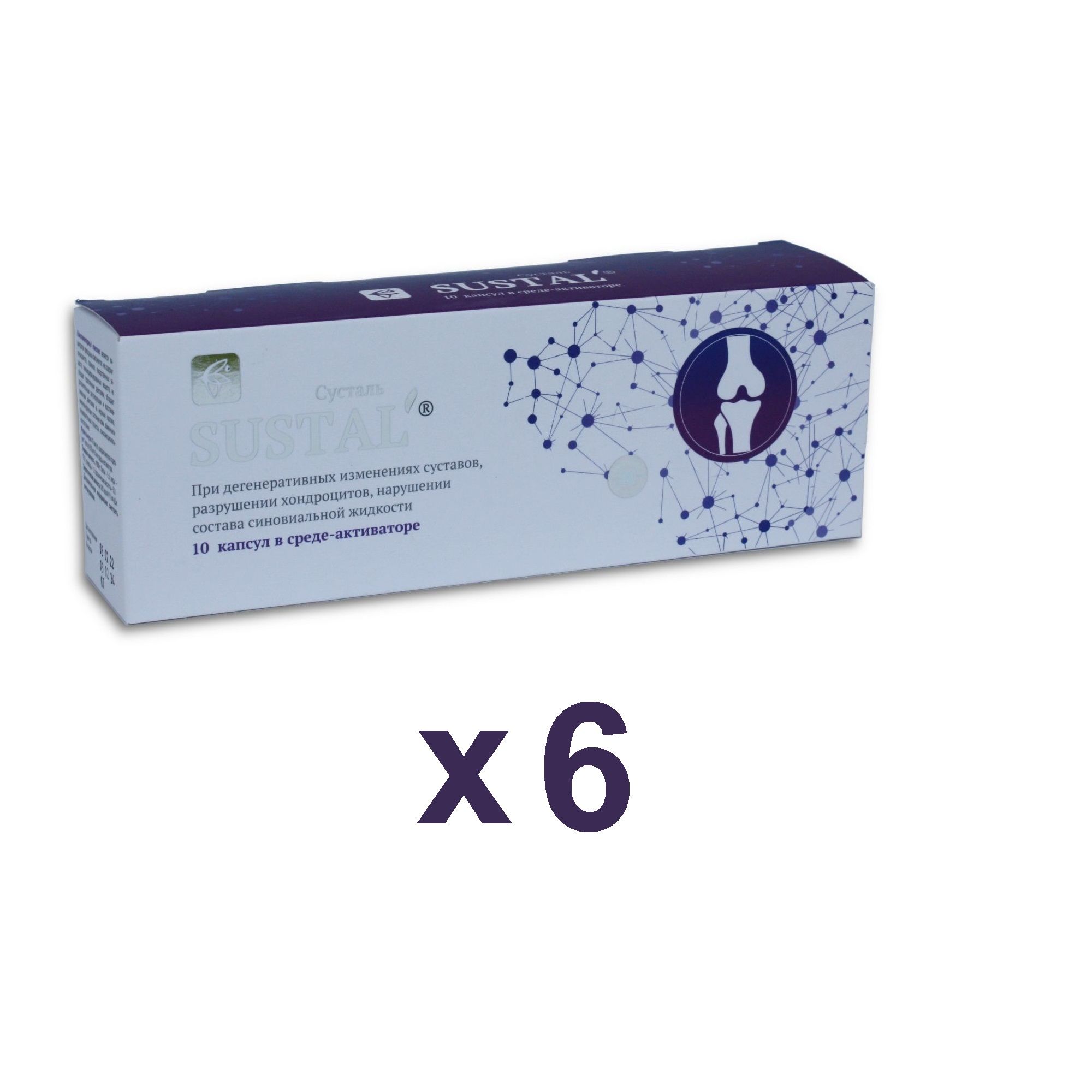 Сусталь Для Суставов Купить В Гомеле Цена