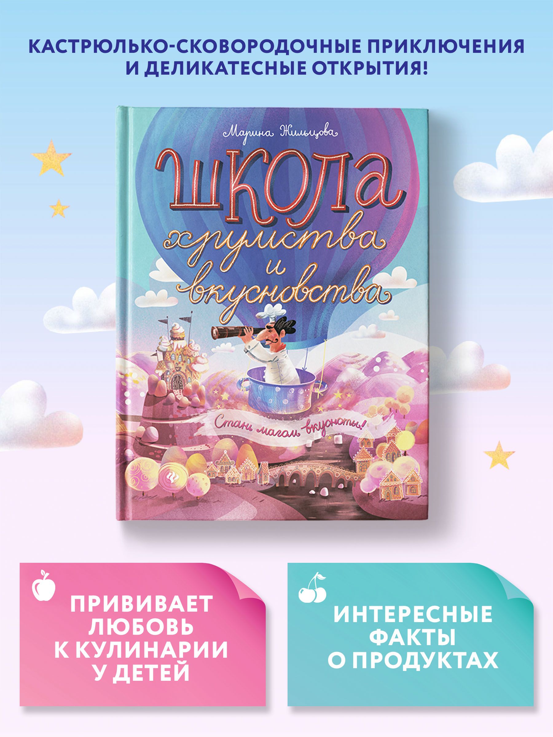 Книга Дюкана 350 Рецептов купить на OZON по низкой цене в Беларуси, Минске,  Гомеле