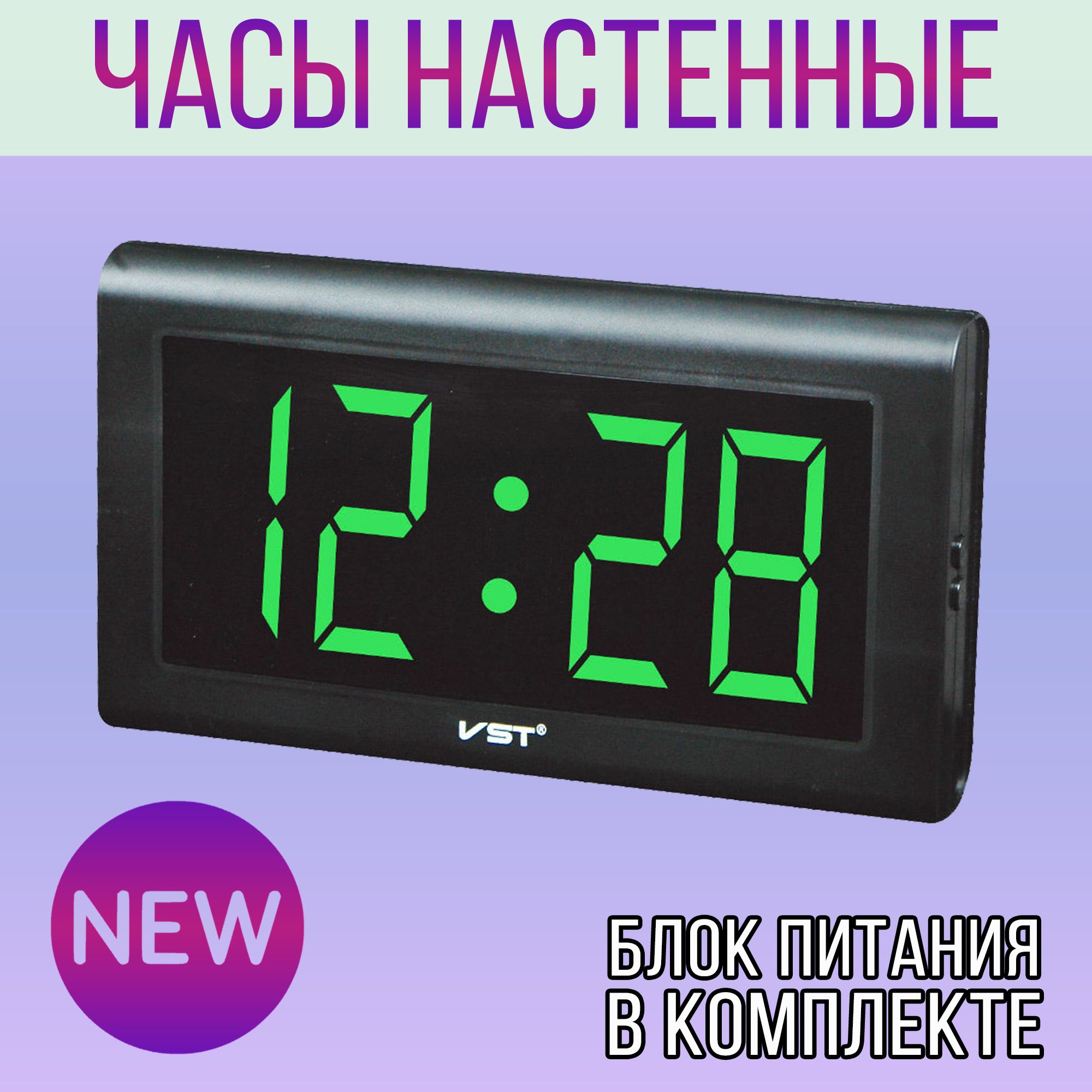 Часы настенные электронные с картиной