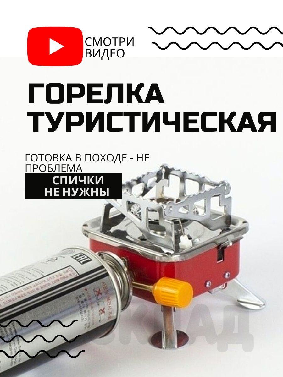 Купить Газ Маф В Барнауле