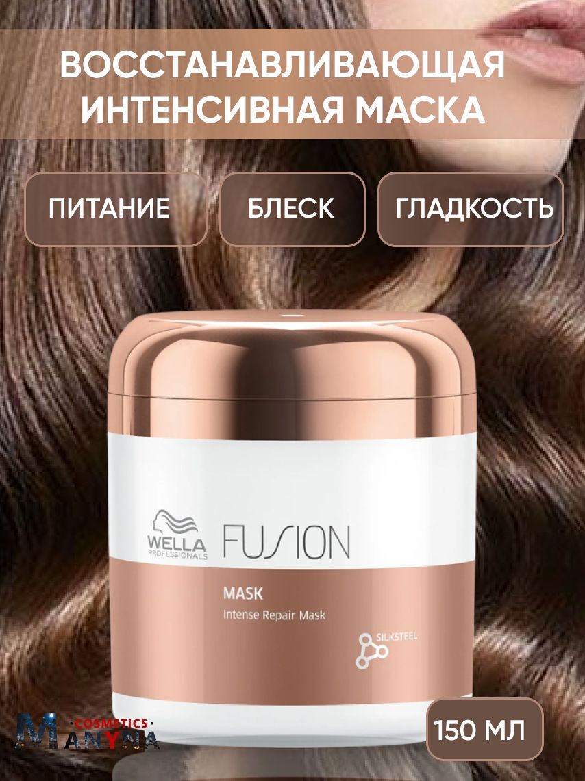 Отзывы о восстановление волос. Emma hair шампунь. Микропротеиновая вакцина витекс для волос. Отзывы о восстановление волос. Otium miracle revive для восстановления волос.