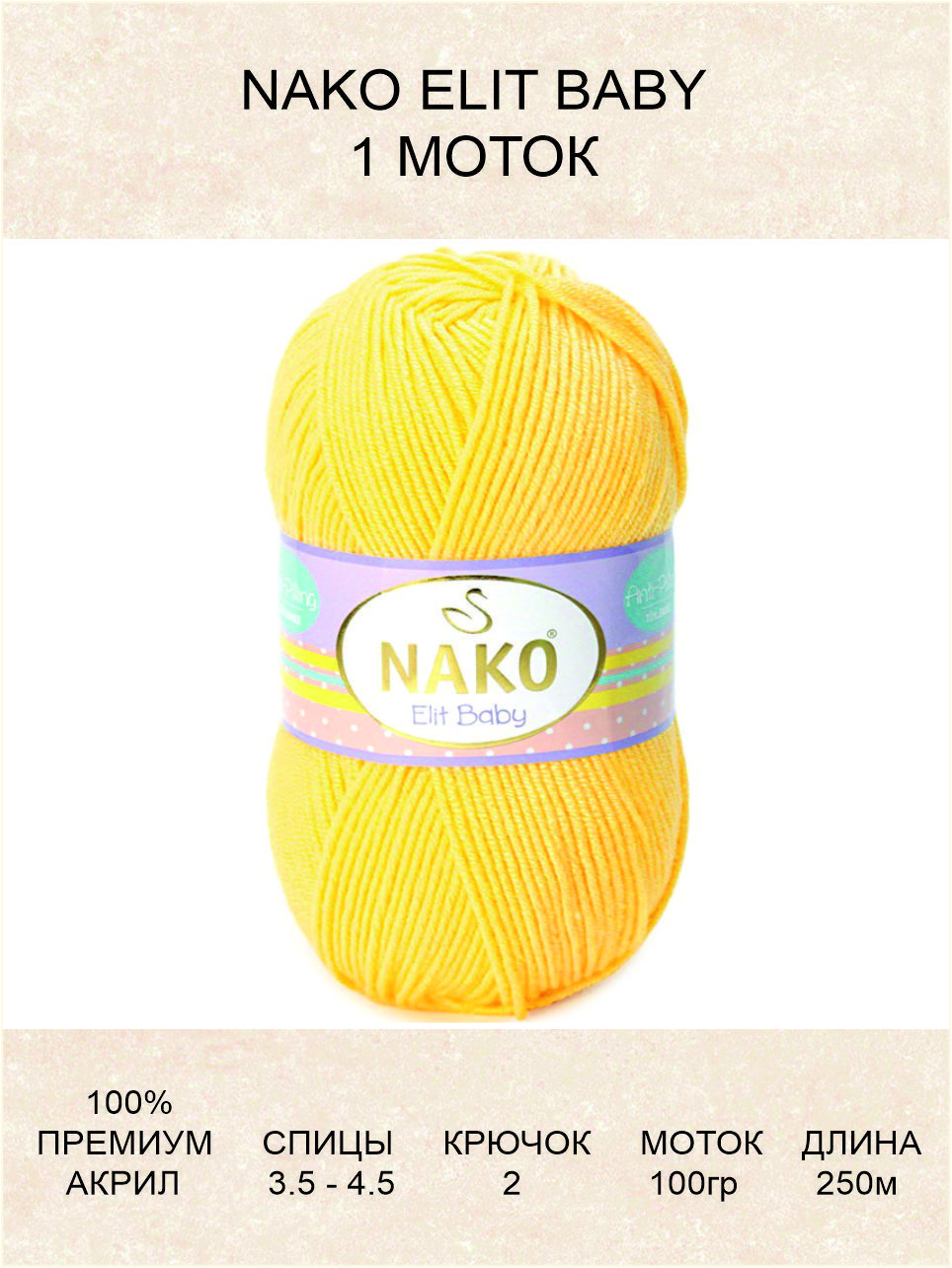 Кол бейби. Бейби калм фл. Кол бейби. Пряжа gazzal baby cotton 3418. Кол бейби.