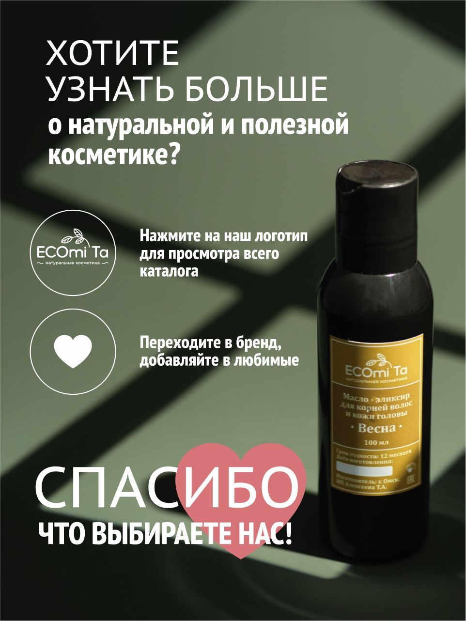 Giovanni восстанавливающая маска для волос nutrafix hair reconstructor