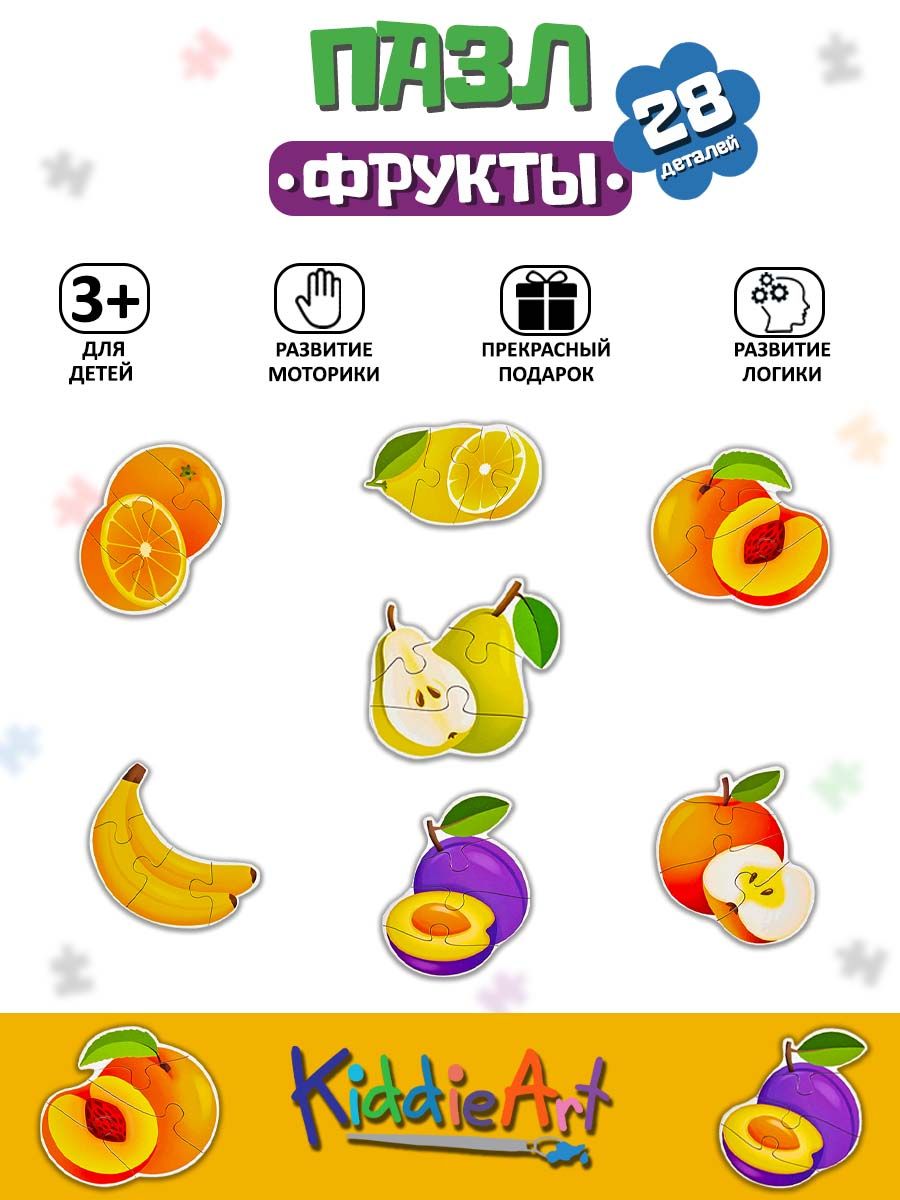 Фрукты плакат для детей. Наклейки "фрукты". Фруктовому 28. Ваза с фруктами. Корзина для фруктов el casa.