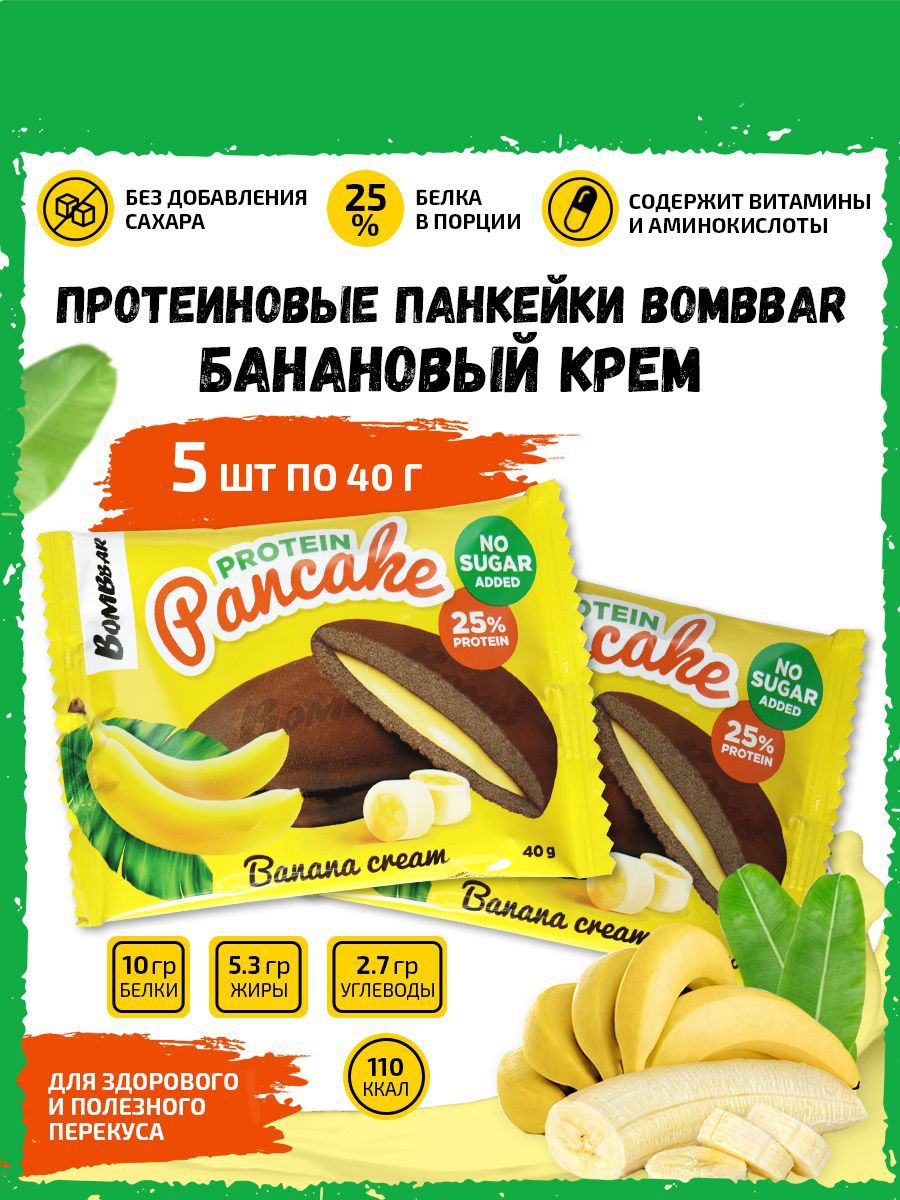 Bombbar Protein Pancake 40 г