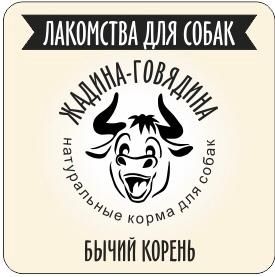Жадина Говядина — купить товары Жадина Говядина в интернет-магазине OZON
