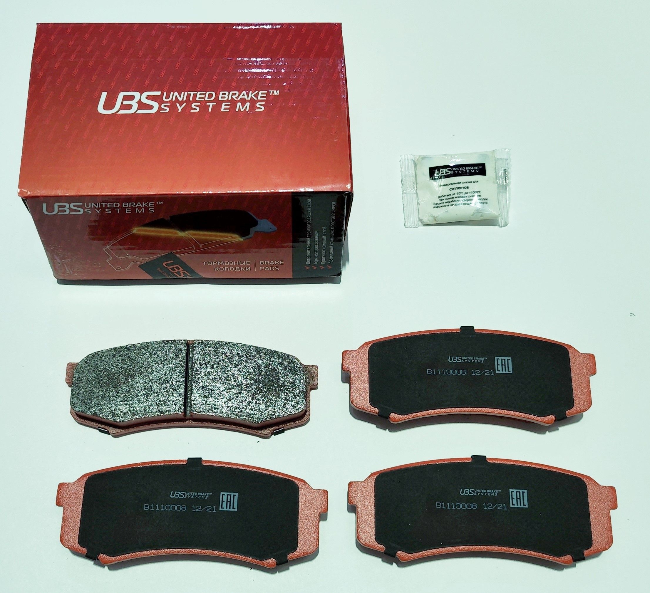 Ubs колодки тормозные отзывы. Ubs колодки тормозные отзывы. Колодки тормозные ubs b1104041. Передние тормозные колодки начало. Ubs performance колодки.