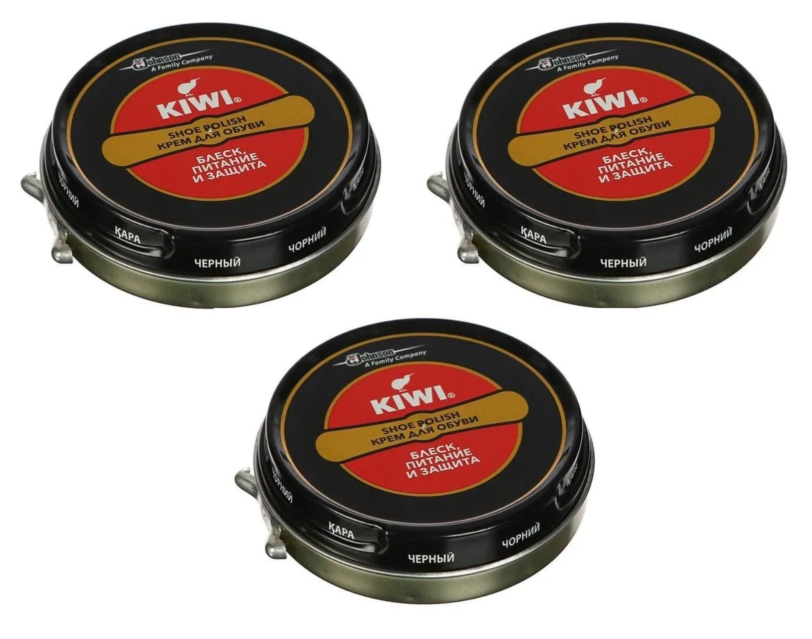 Купить Крем Для Обуви Kiwi Коричневый