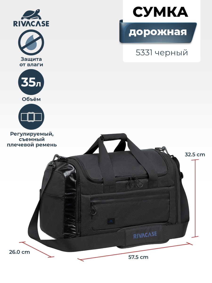 Спортивныесумкимужские