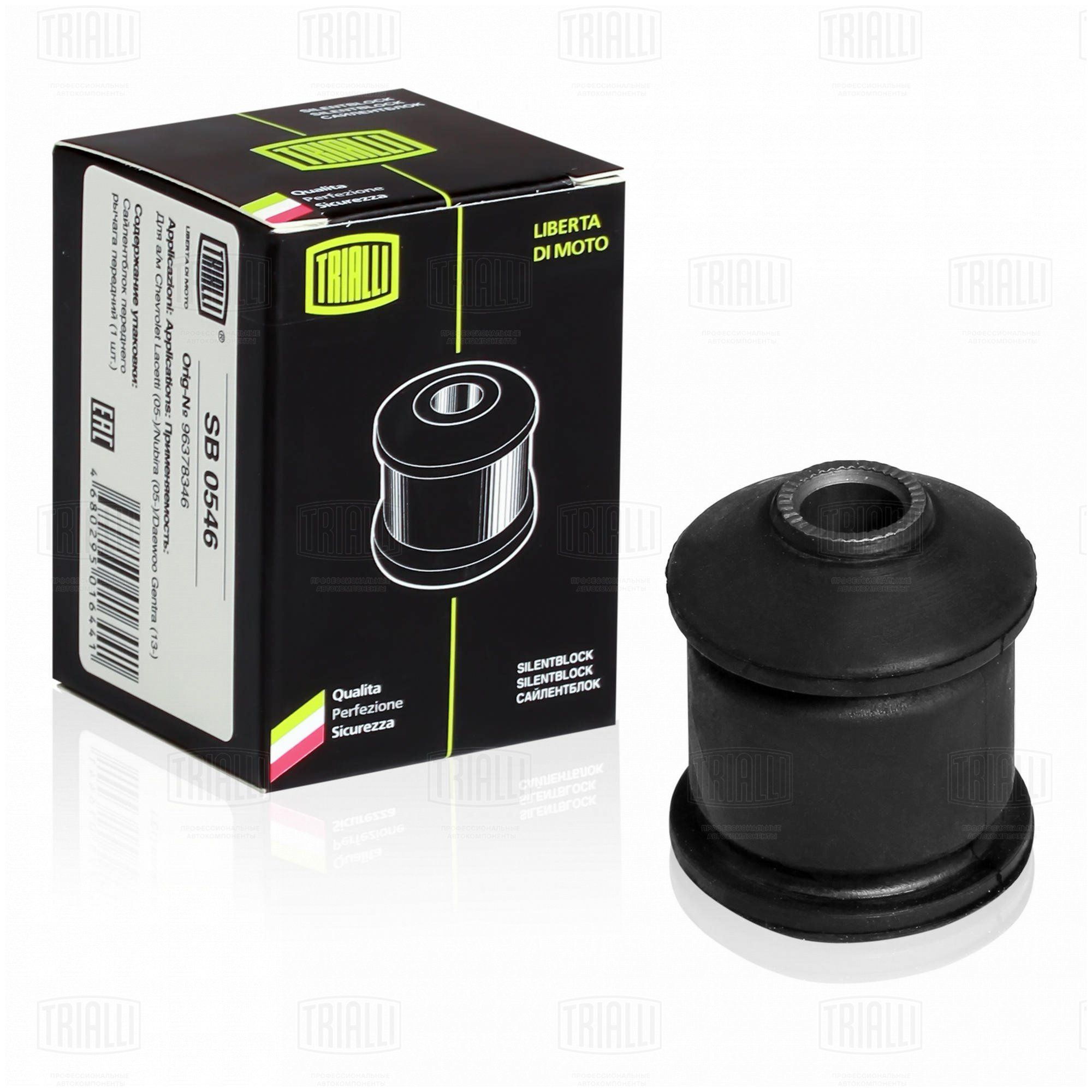 5. сайлентблок переднего рычага дэу нексия. сайлентблок переднего рычага дэу нексия n150. 5 артикул. сайлентблок sat st90235040.