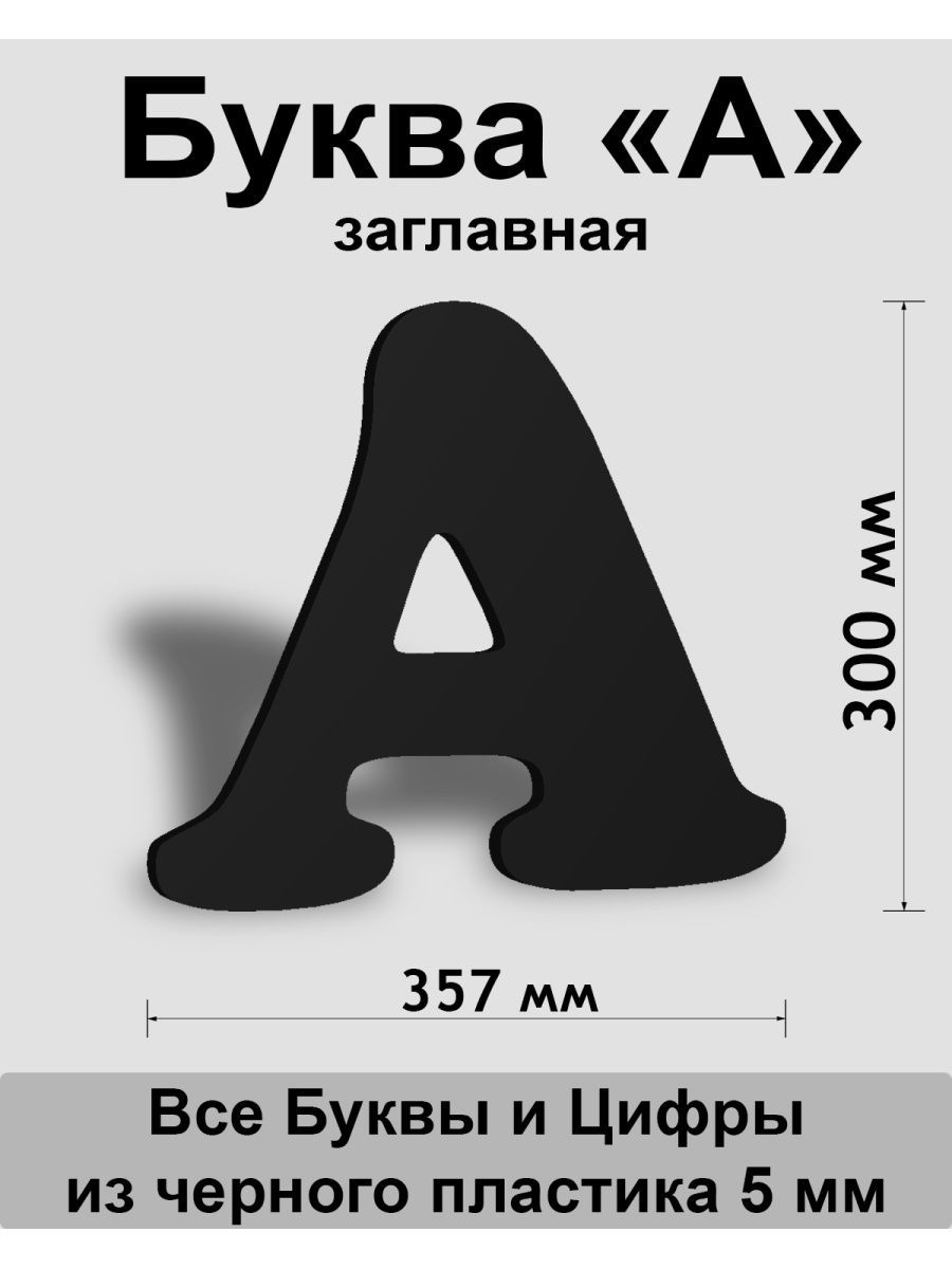 5 букв аде. ад надпись. 5 букв аде. логотип с буквами ad. ад надпись.