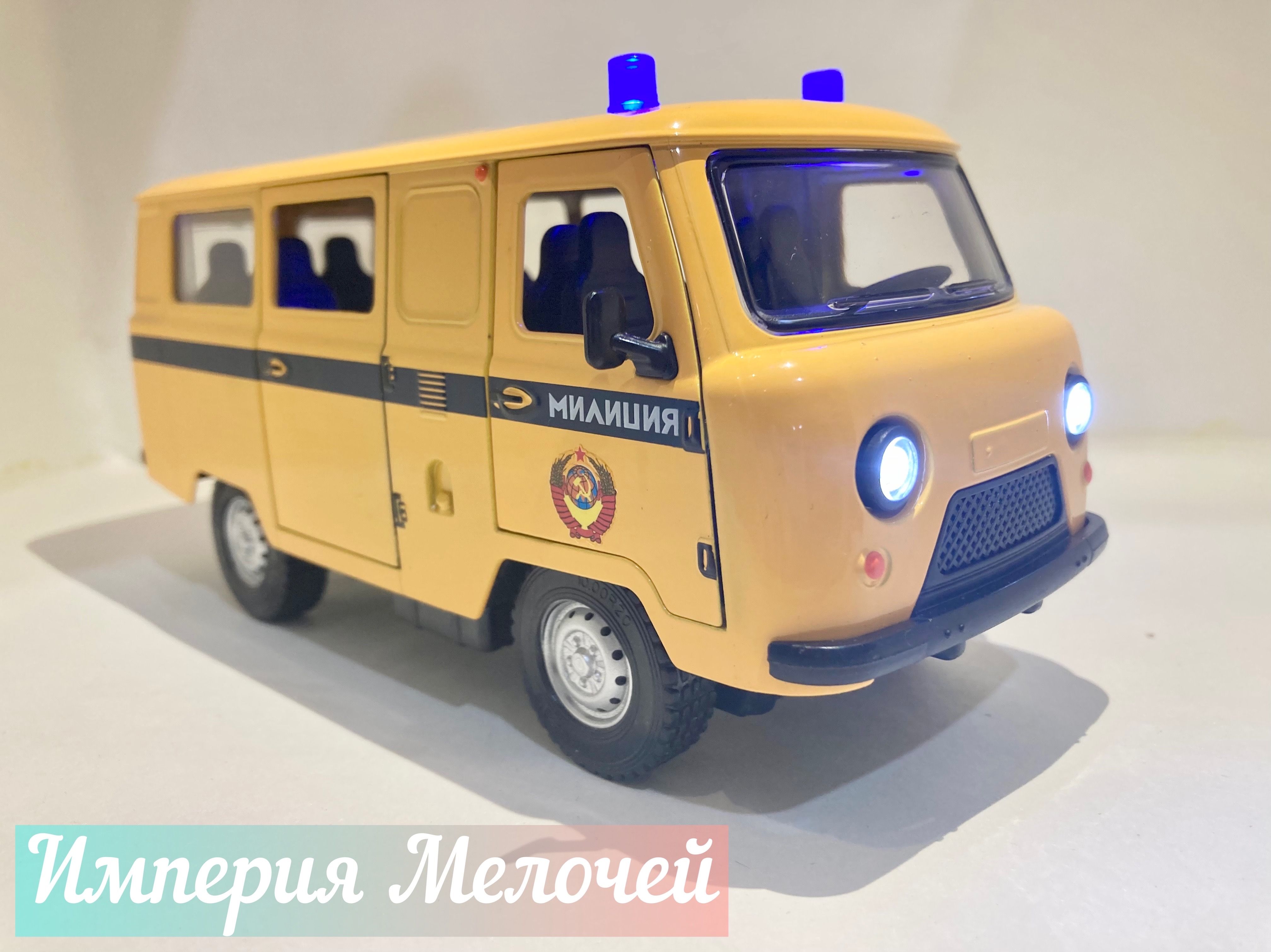 Коллекционная металлическая модель автомобиля УАЗ 2206 UAZ Буханка (желтый)  1/24 - купить с доставкой по выгодным ценам в интернет-магазине OZON  (821481650)