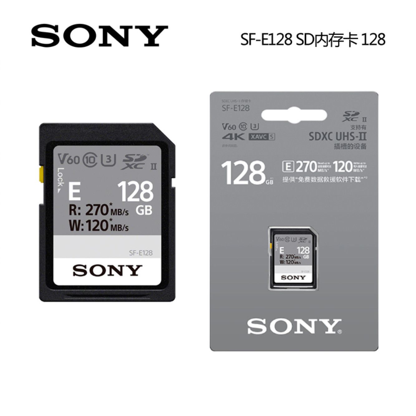 Карта памяти sony