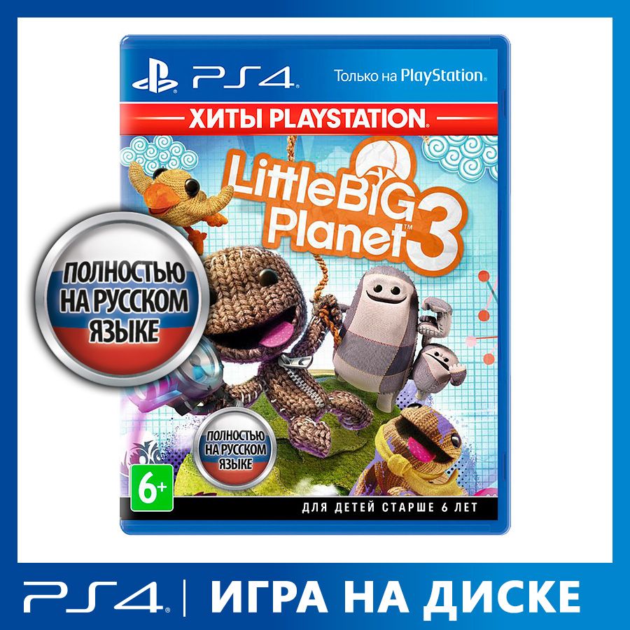 Игры на Ps4 Вязаный Человечки 2 – купить в интернет-магазине OZON по низкой  цене