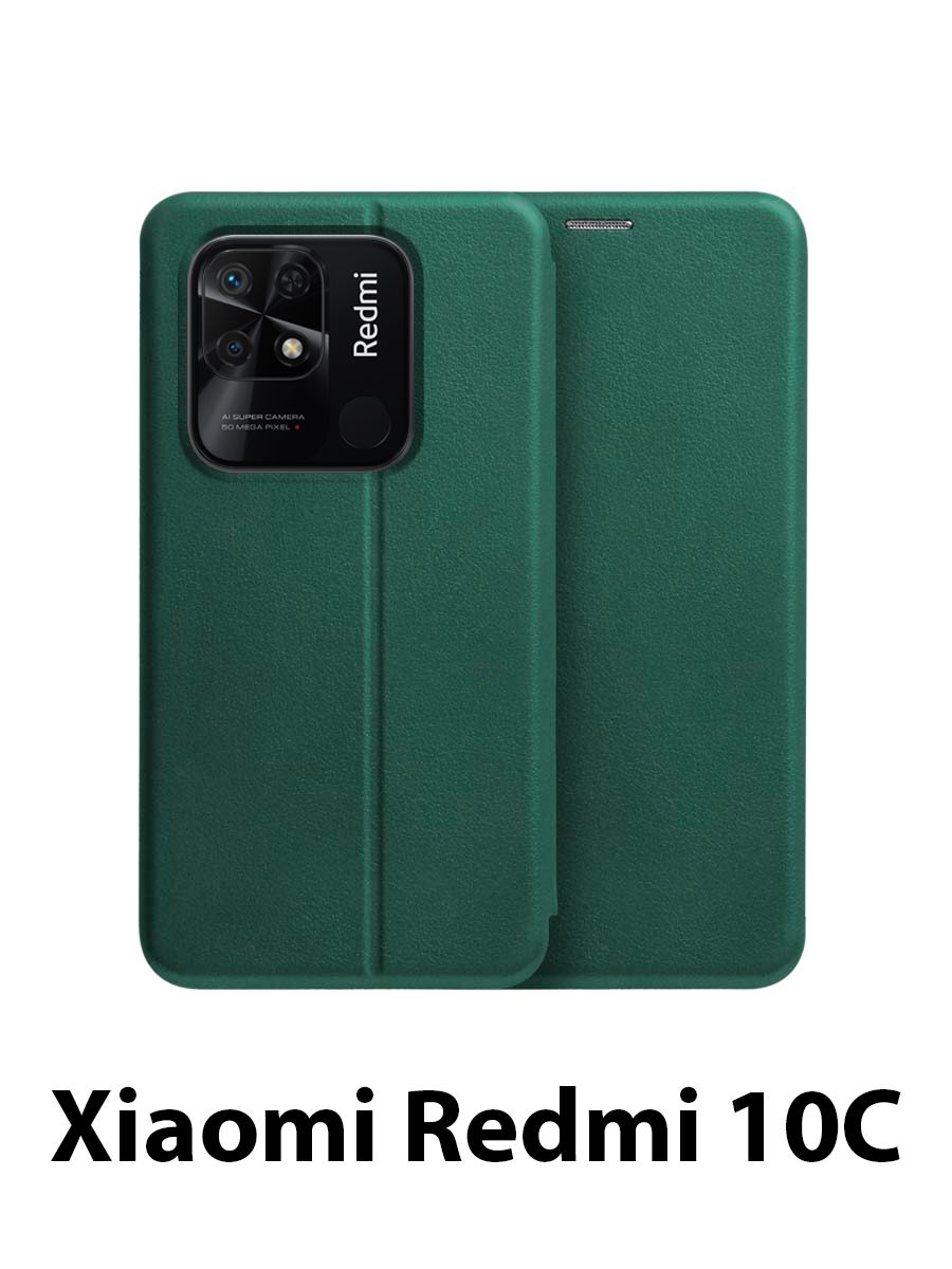 Xiaomi Redmi 10s Чехол Книжка Купить